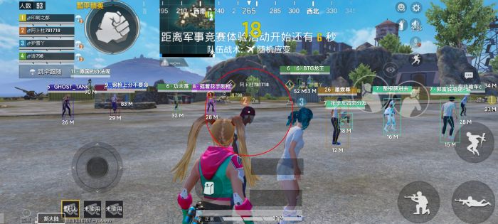 和平精英阿巴巴辅助软件用框架吗（和平精英辅助工具软件有什么用）