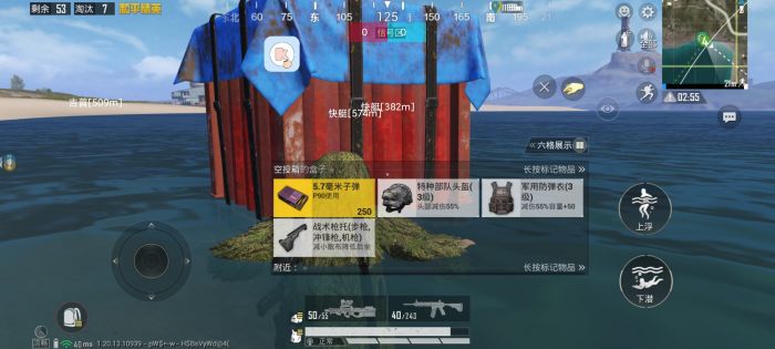 和平精英怎么样有外挂（和平精英怎么样查询外挂）